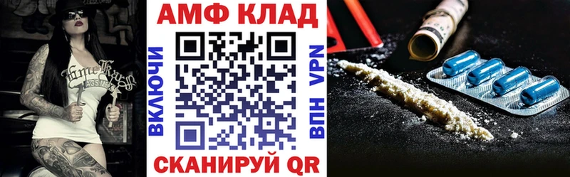 нарко площадка формула магазин продажи Мариинский Посад Амфетамин 98%