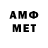 МЕТАМФЕТАМИН Декстрометамфетамин 99.9% for_me_na_ann