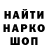 БУТИРАТ GHB Alexander Duncan