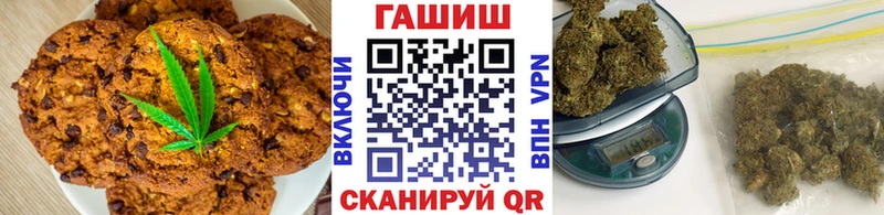 Canna-Cookies конопля  ссылка на мегу как войти  Мариинский Посад  как найти  
