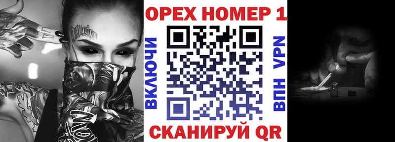 ссылка на мегу tor  Мариинский Посад  COCAIN Эквадор 