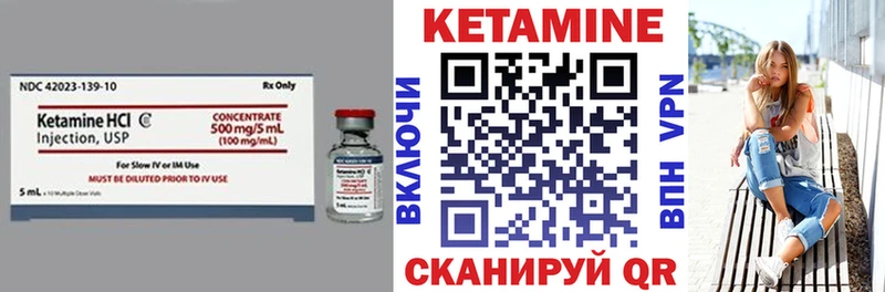 shop клад  Мариинский Посад  Кетамин VHQ 