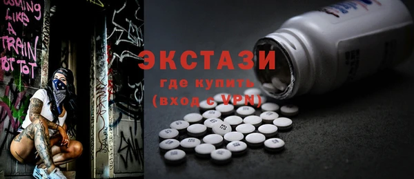 спайс Белоозёрский