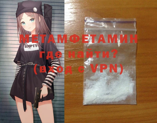 спайс Белоозёрский