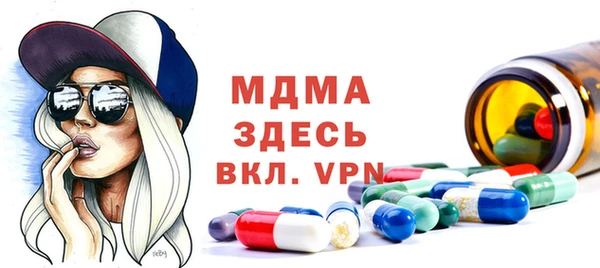 a pvp Беломорск