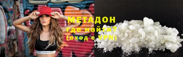 спайс Белоозёрский