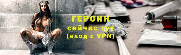 спайс Белоозёрский