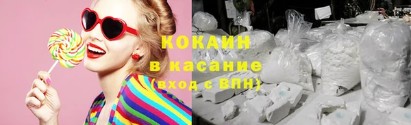 метамфетамин Белокуриха