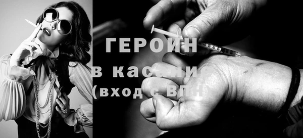 метамфетамин Белокуриха