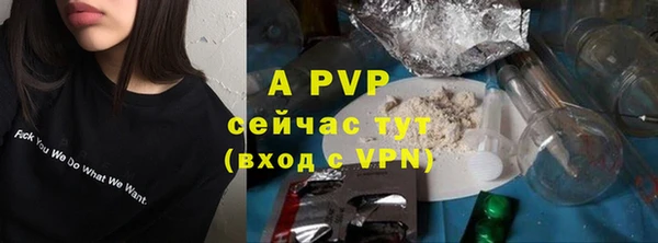 a pvp Беломорск