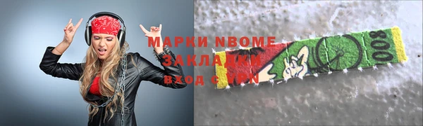 кокаин перу Пролетарск