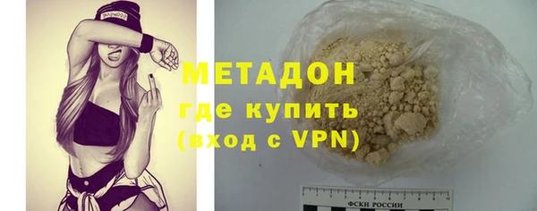 метамфетамин Белокуриха