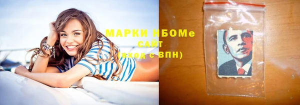 метамфетамин Белокуриха