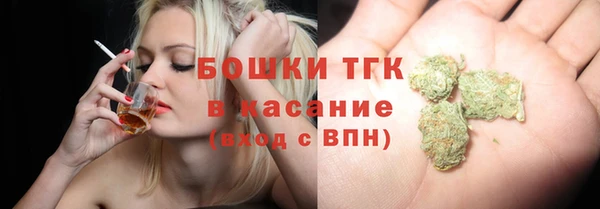 спайс Белоозёрский