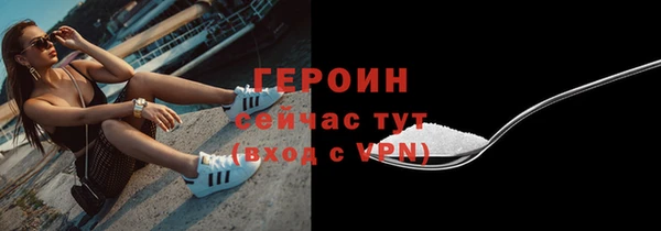 спайс Белоозёрский