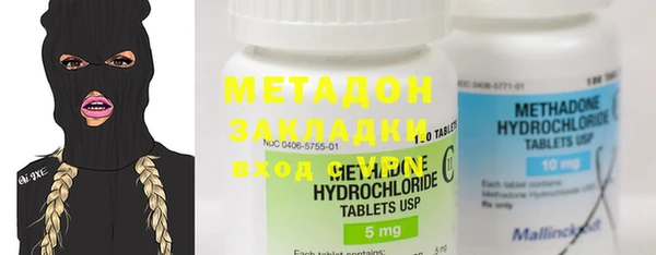кокаин колумбия Протвино