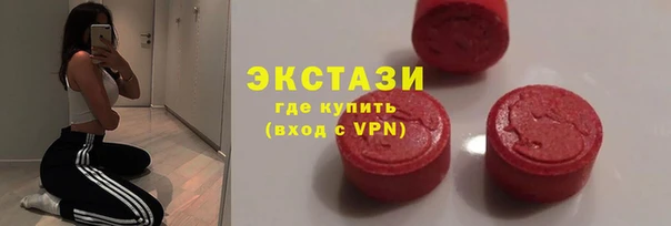 метамфетамин Белокуриха