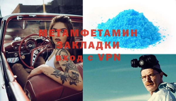 a pvp Беломорск