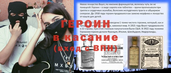 метамфетамин Белокуриха