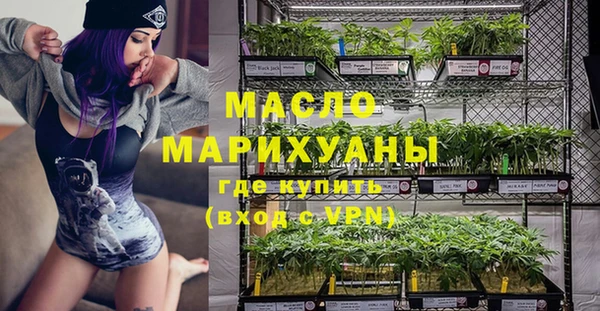метамфетамин Белокуриха