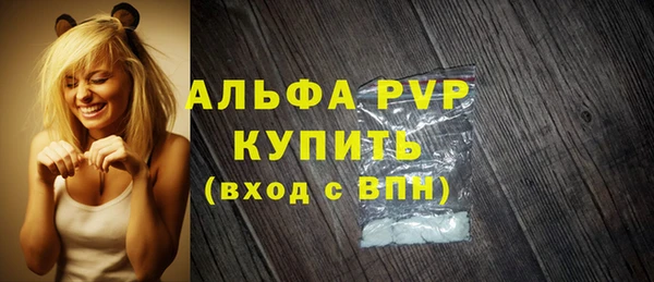 спайс Белоозёрский