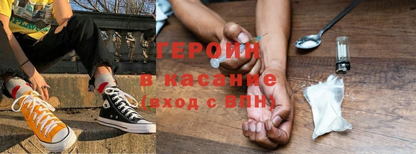 метамфетамин Белокуриха