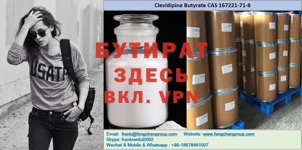 спайс Белоозёрский
