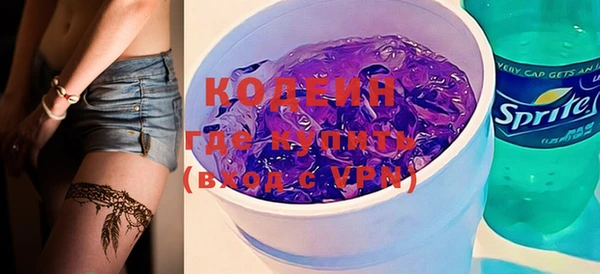 метамфетамин Белокуриха