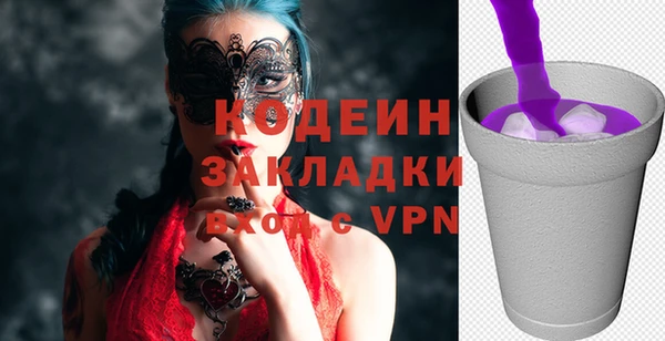 спайс Белоозёрский