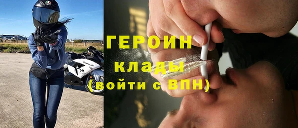 метамфетамин Белокуриха