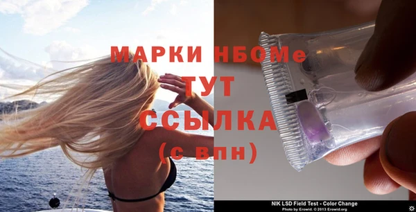 метамфетамин Белокуриха