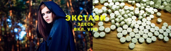 метамфетамин Белокуриха