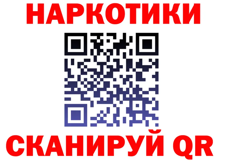 ГЕРОИН белый ССЫЛКА shop KRAKEN Мариинский Посад