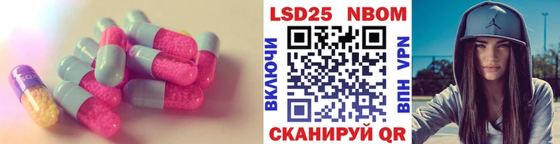 цена   Мариинский Посад  Лсд 25 экстази кислота 