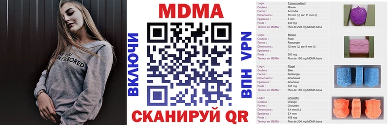 MDMA crystal  продажа наркотиков  Мариинский Посад 