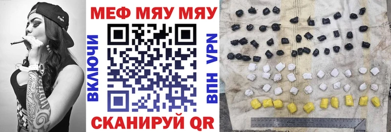 mega   Мариинский Посад  Меф кристаллы 