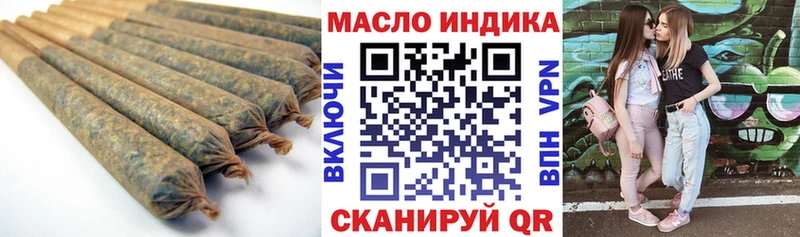 где можно купить   Мариинский Посад  ТГК вейп с тгк 