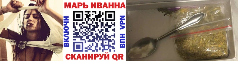 Шишки марихуана LSD WEED Мариинский Посад